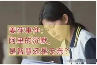 布克：我们三巨头和教练都得做得更好 我们不能在场上毫无准备